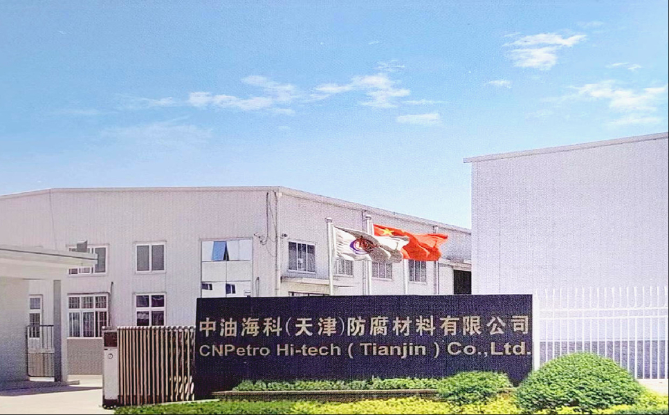 China CNPetro Hitech Co.,LTD company profile