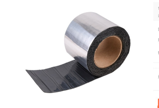 Hatch Cover Wateproof Tape